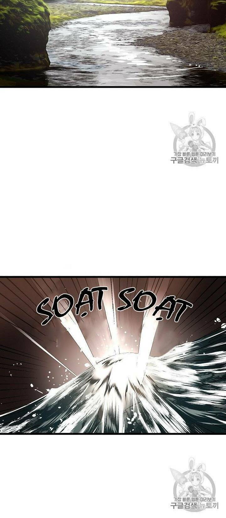 Hôn Lễ Báo Thù: Chapter 16