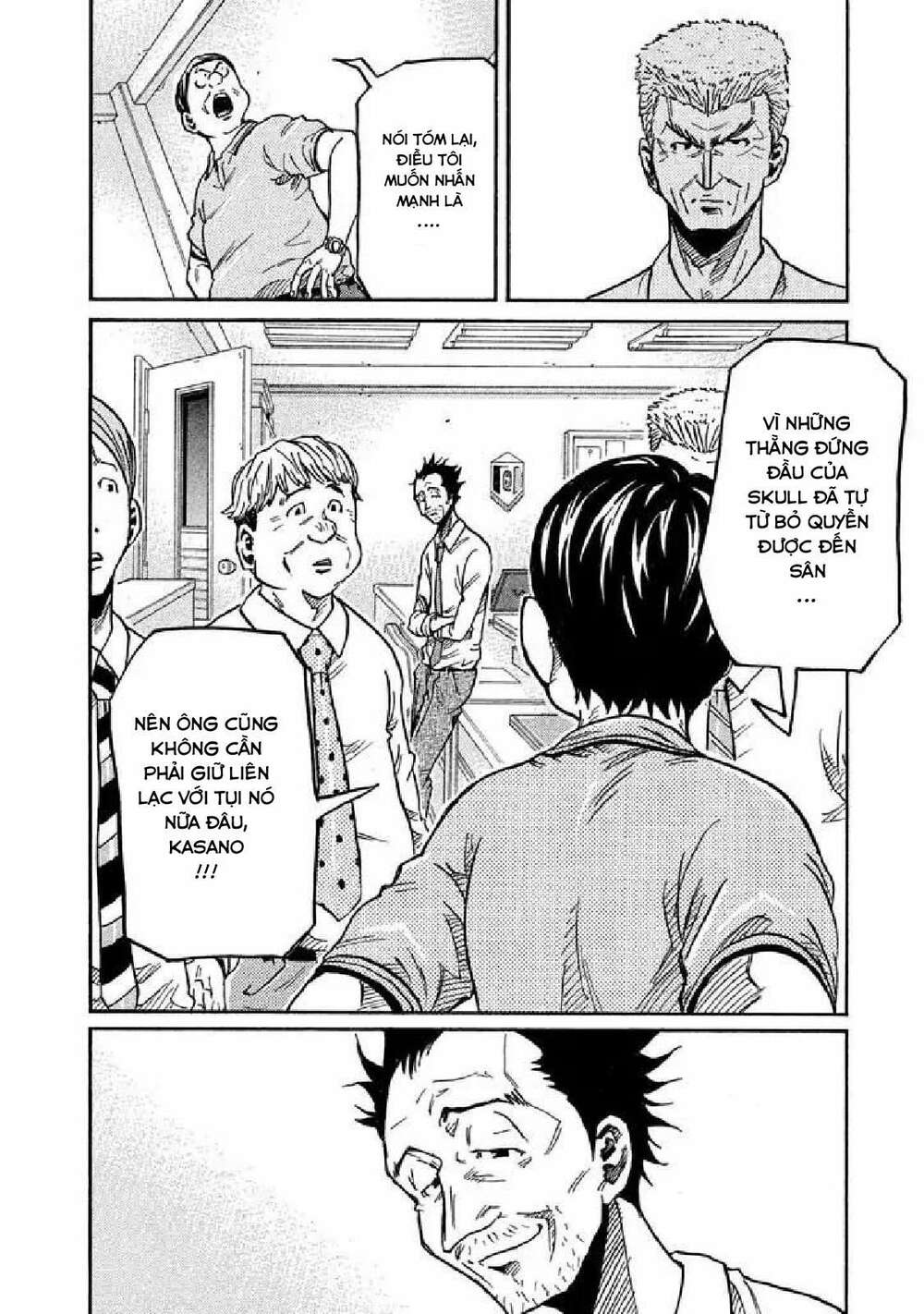 Giant Killing: Chapter 260