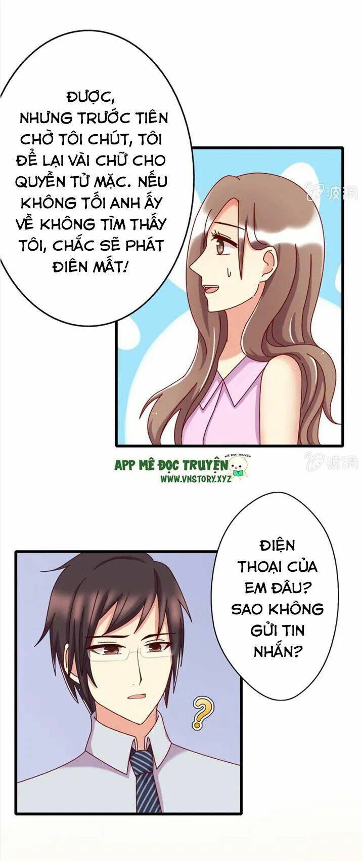 Kết Hôn Thử 99 Ngày: Chapter 9.5