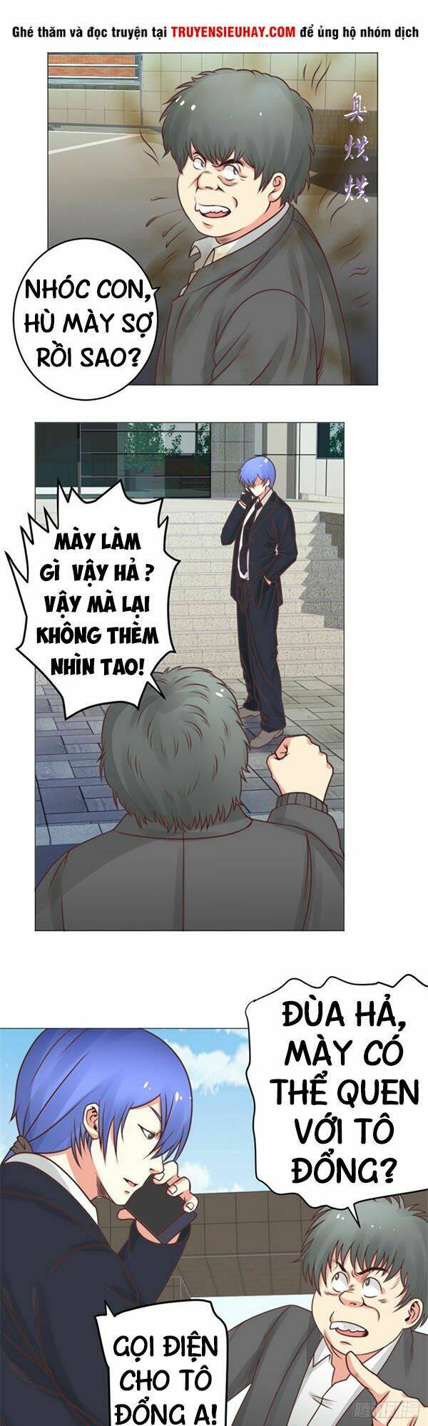 Thấu Thị Y Thánh: Chapter 33