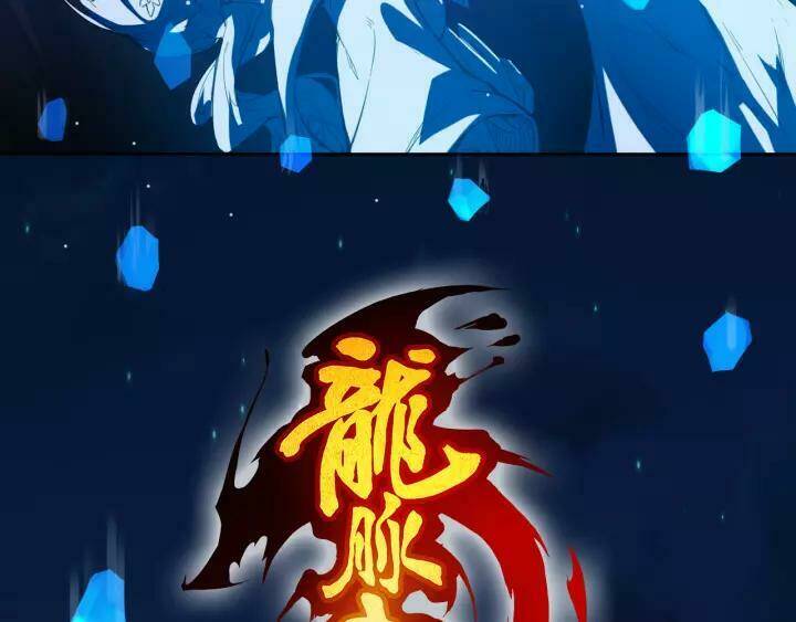 Long Mạch Võ Thần: Chapter 69