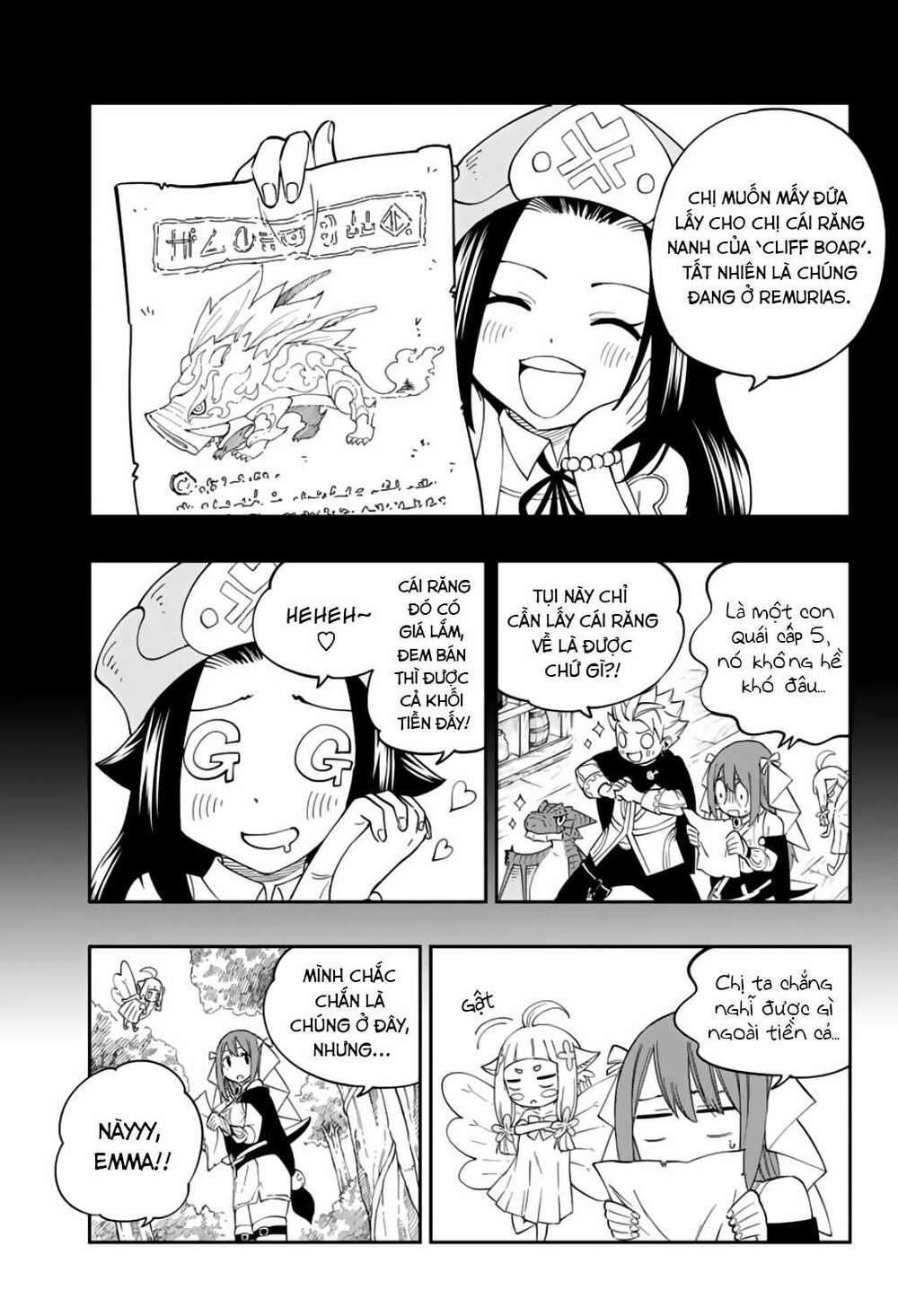 Gate Of Nightmares: Chapter 3