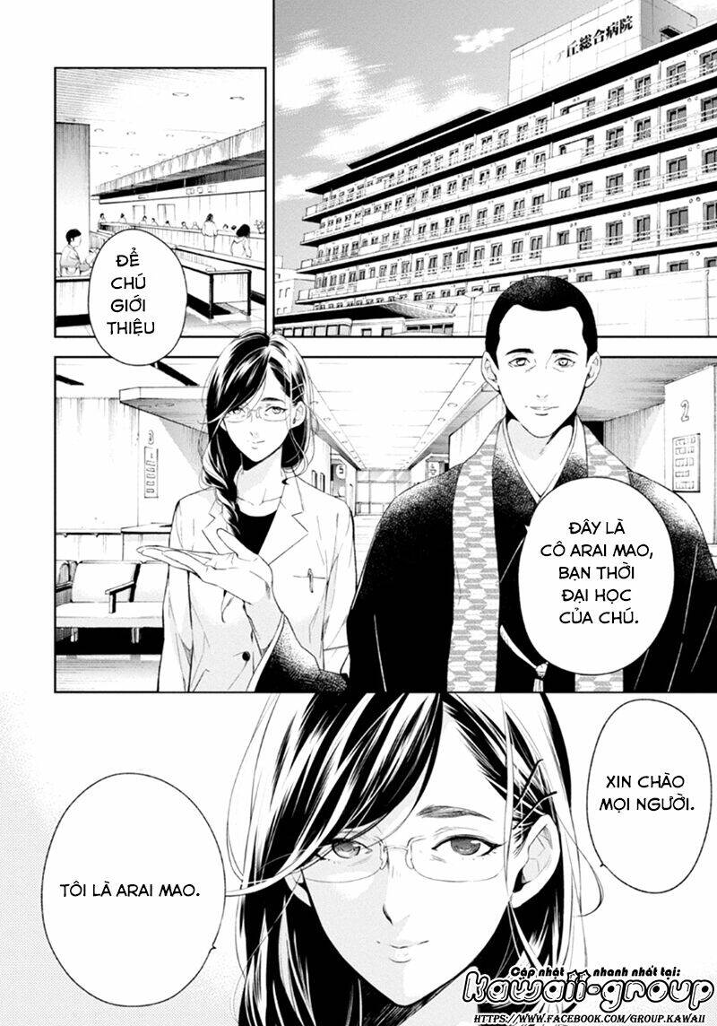 Shinrei Tantei Yakumo: Chapter 51