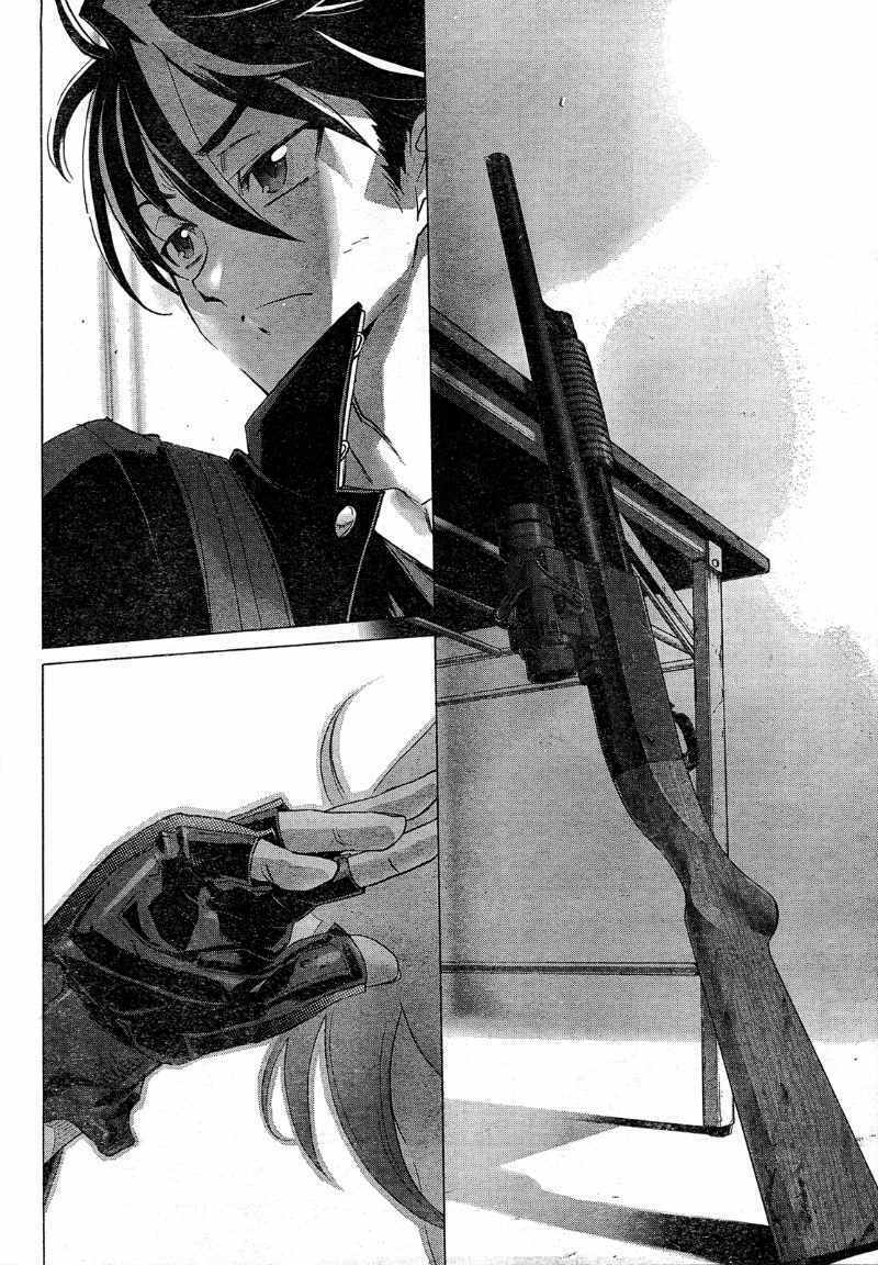 High School Of The Dead: Chapter 27