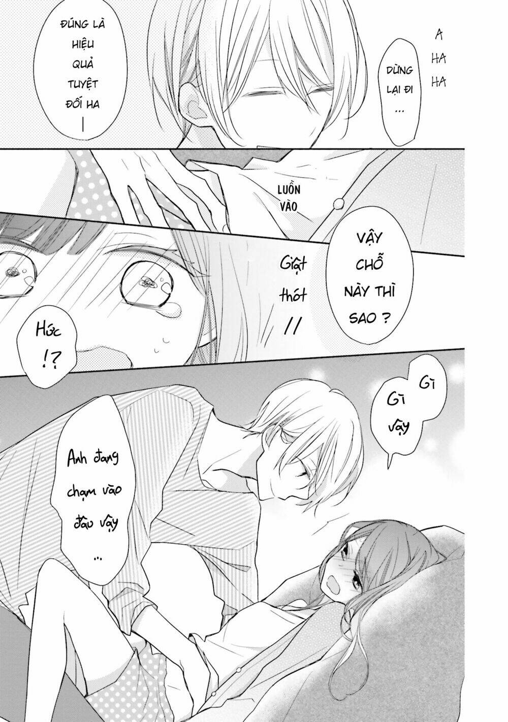 Tsugi Wa Sasetene: Chapter 4.5