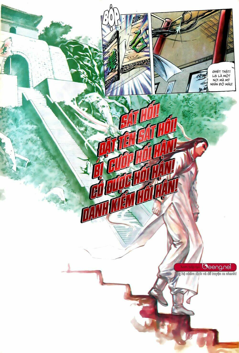 Đao Kiếm Tiếu: Chapter 8