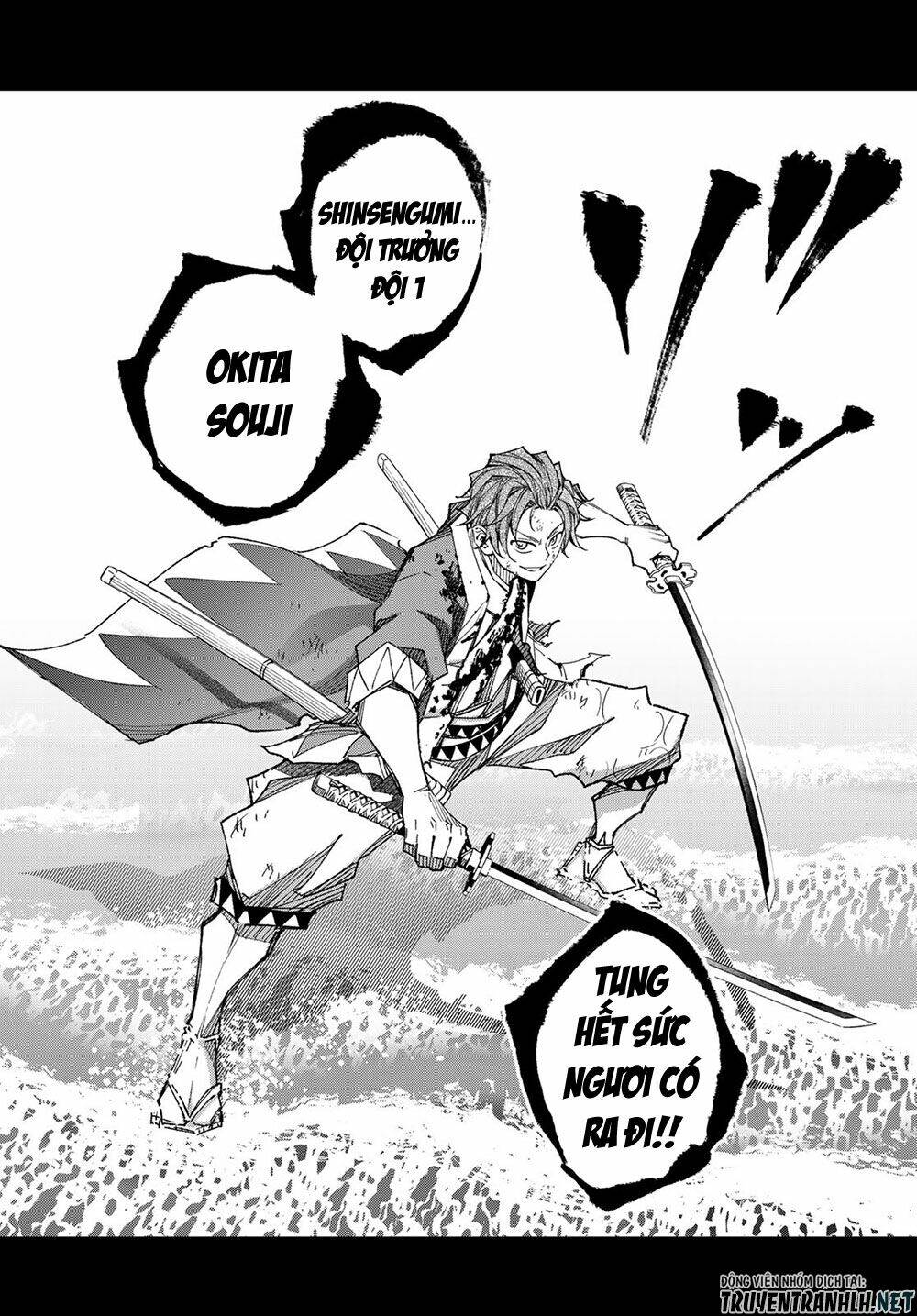 Ensa No Kusabi: Chapter 7