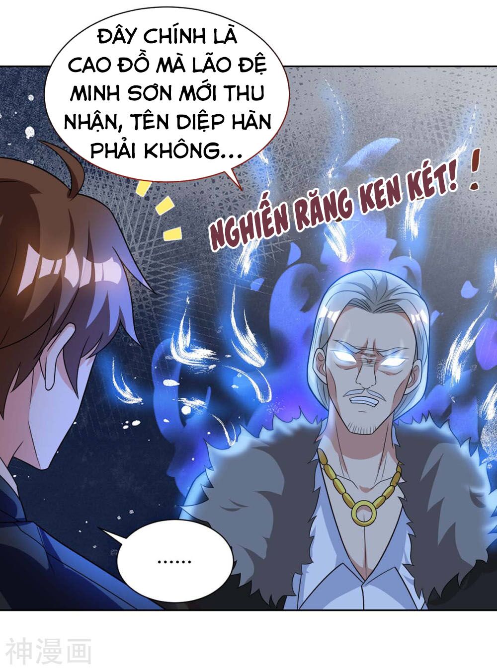 Thần Cấp Thấu Thị: Chapter 105