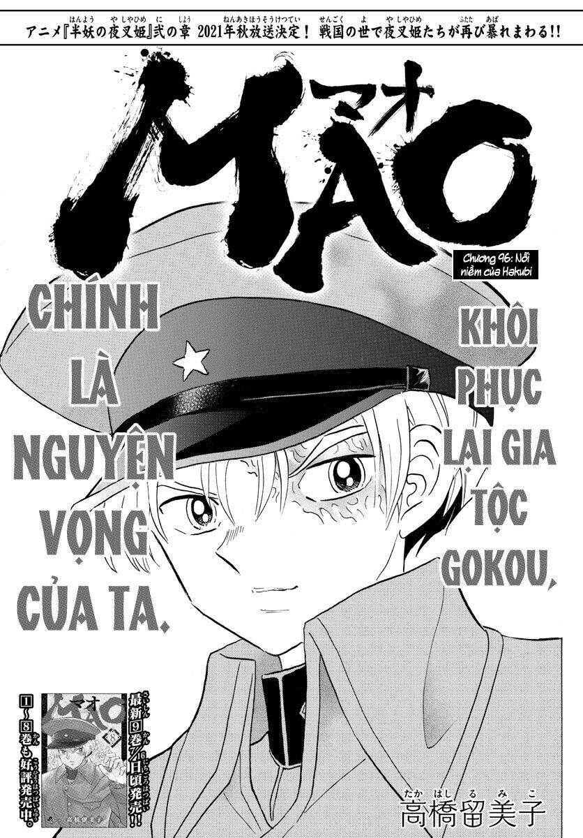 Mao (Takahashi Rumiko): Chapter 96