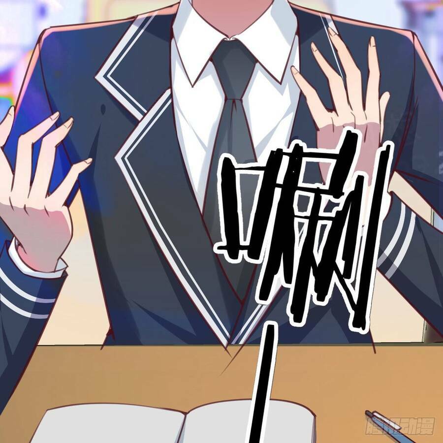 Thiên Tứ Thức Tỉnh: Chapter 1