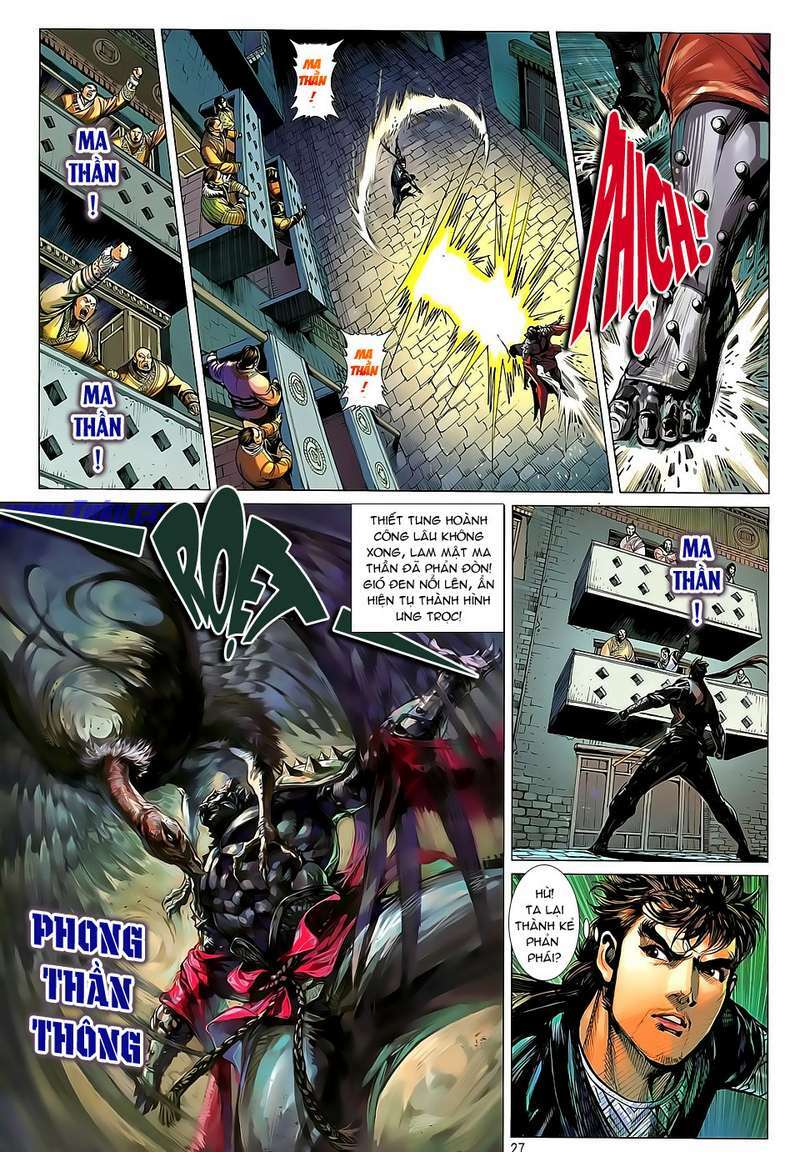Thiết Tướng Tung Hoành: Chapter 29