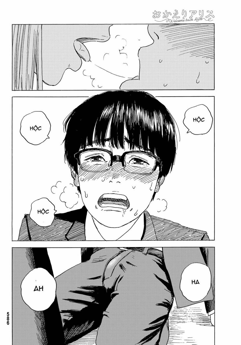 Okaeri Alice: Chapter 5