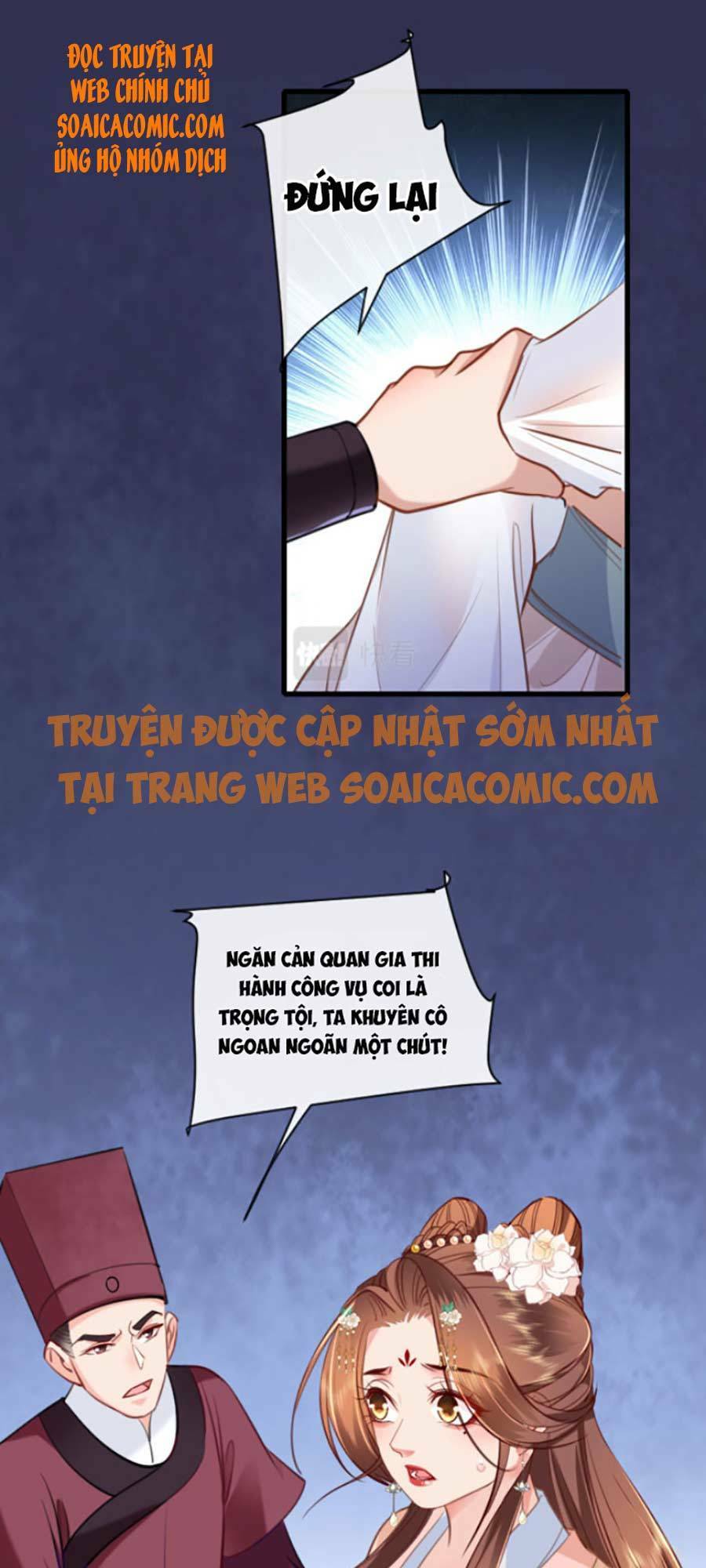 Tướng Quân, Bổn Phi Không Nhận Sủng: Chapter 9