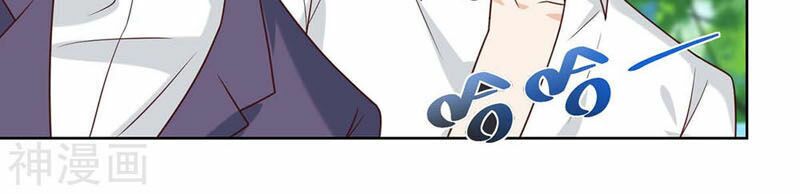 Thần Cấp Thấu Thị: Chapter 136