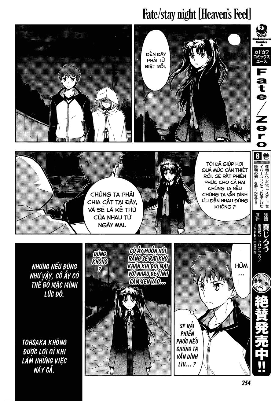 Fate/Stay Night Heaven's Feel: Chapter 8