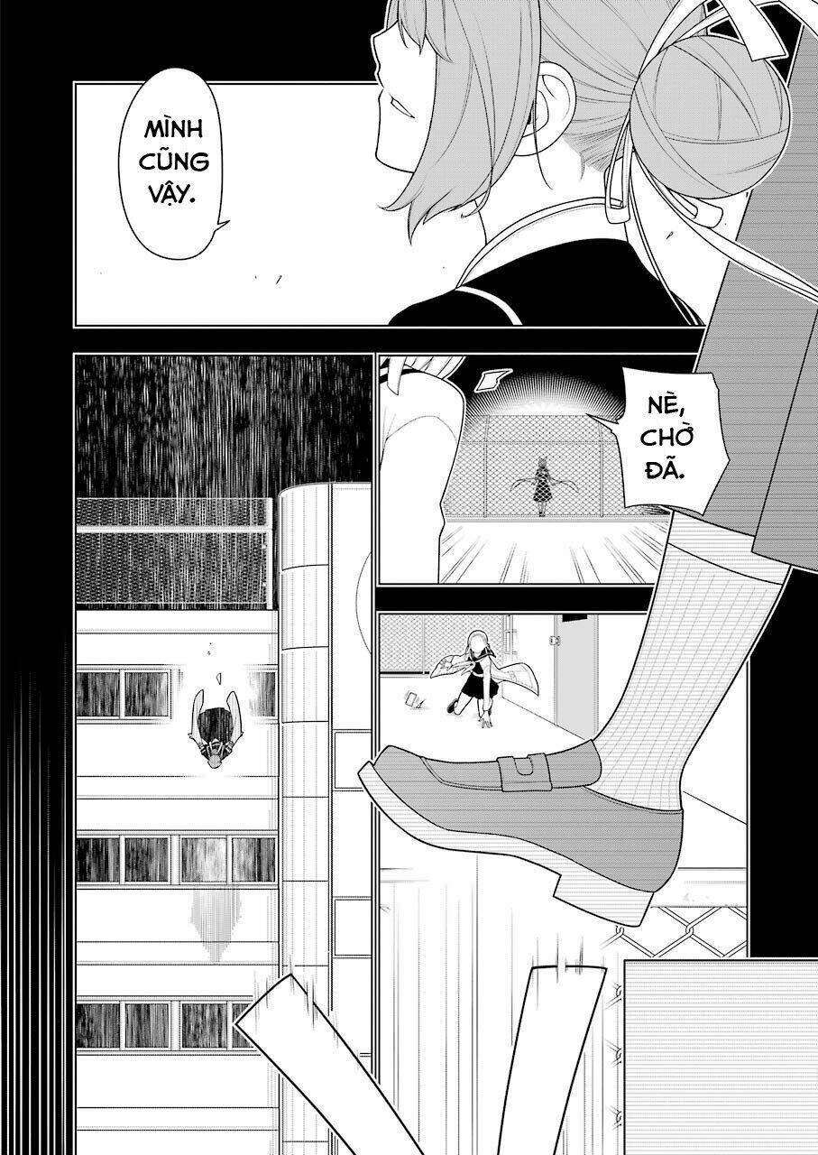 Ear's Gift - Mimikaki Sensei: Chapter 1