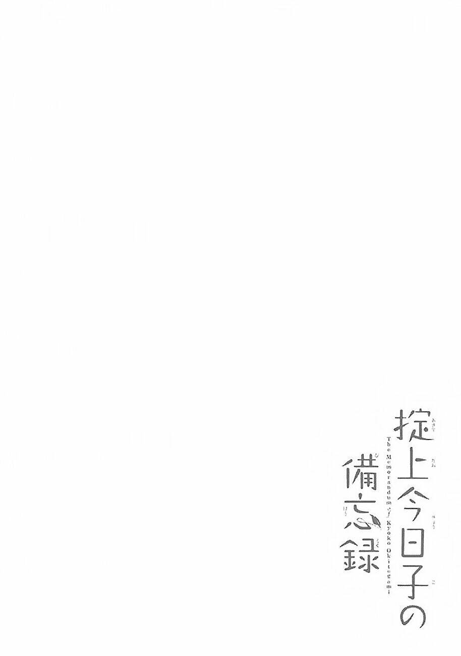 Nữ Thám Tử Đãng Trí: Chapter 7