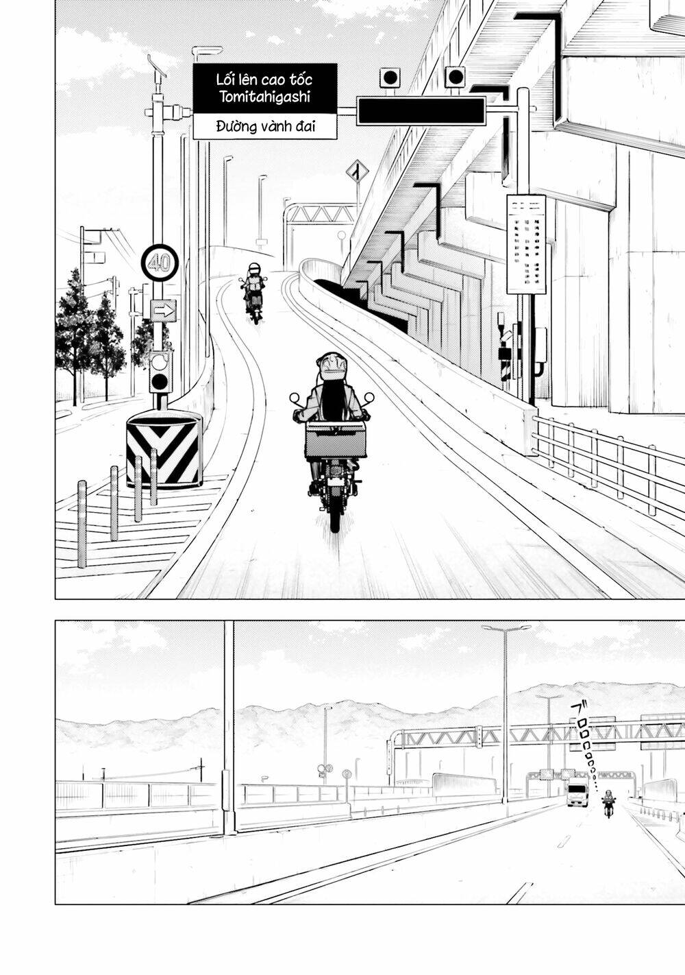 Super Cub: Chapter 21