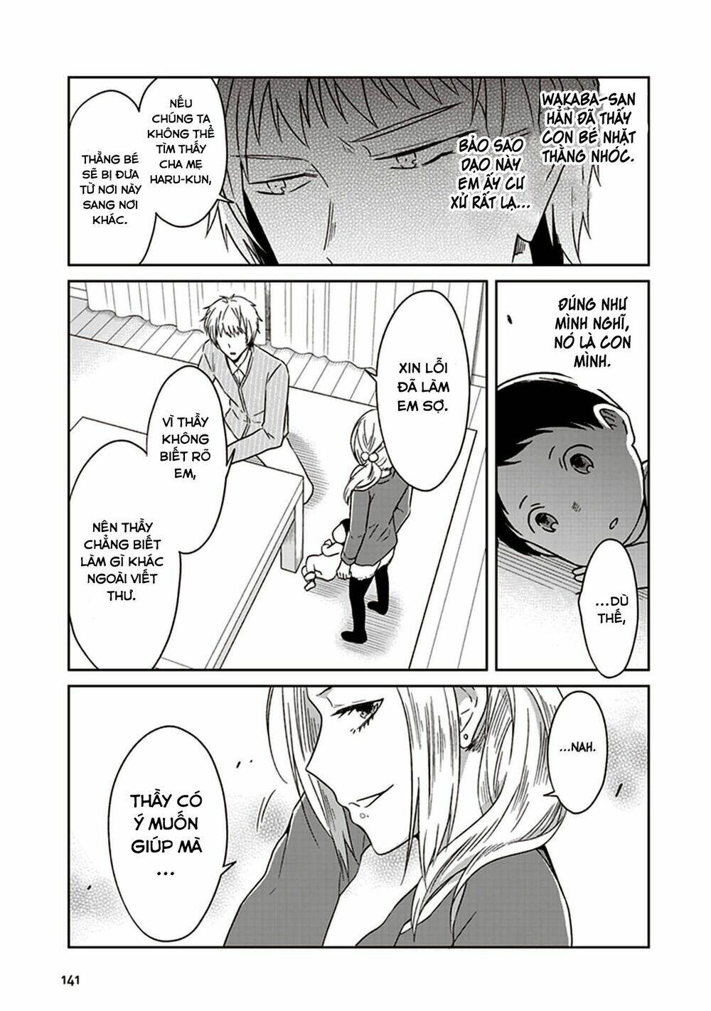 Jk To Sutego No Akachan: Chapter 9