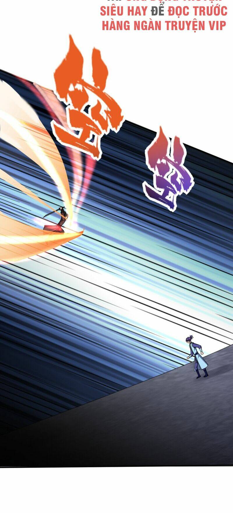 Yêu Giả Vi Vương: Chapter 109