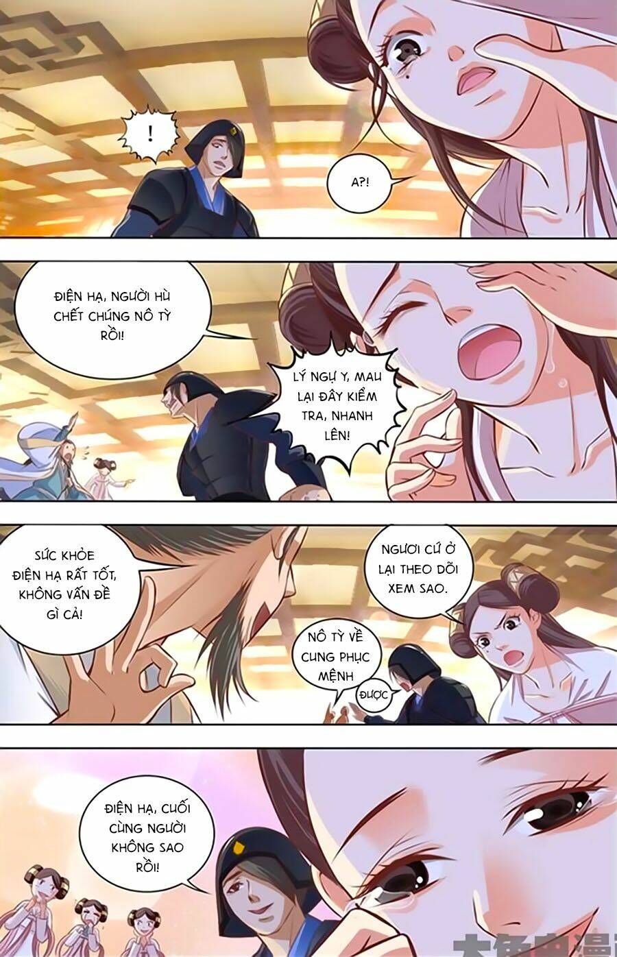 Trạch Thiên Ký: Chapter 6.1