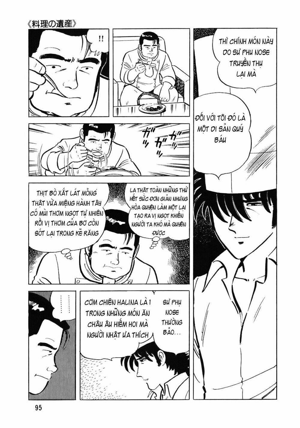 Đầu Bếp Trứ Danh: Chapter 52