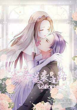 Con Đường Phản Công Của Sủng Thê: Chapter 39