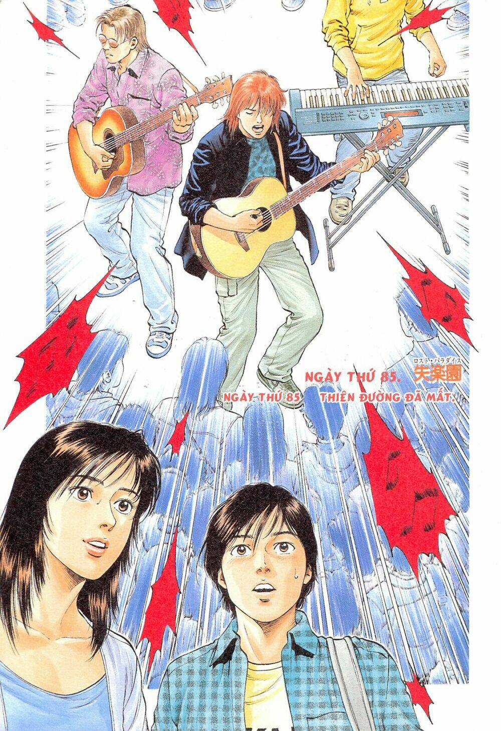 Family Compo: Chapter 85