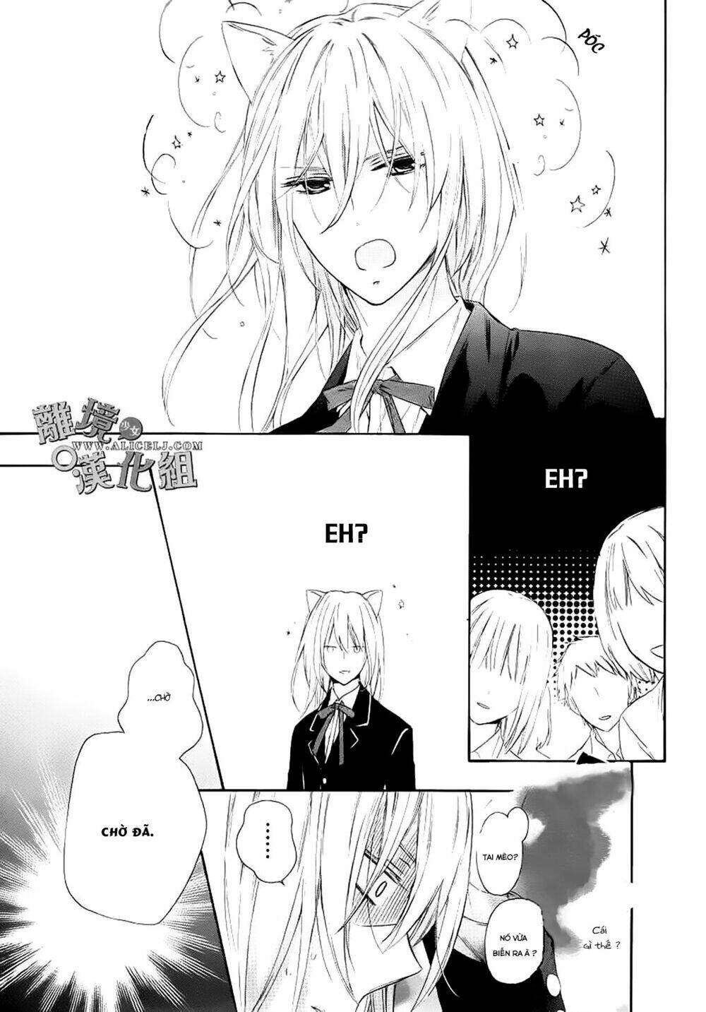 Kedamono ni Lolipop: Chapter 1