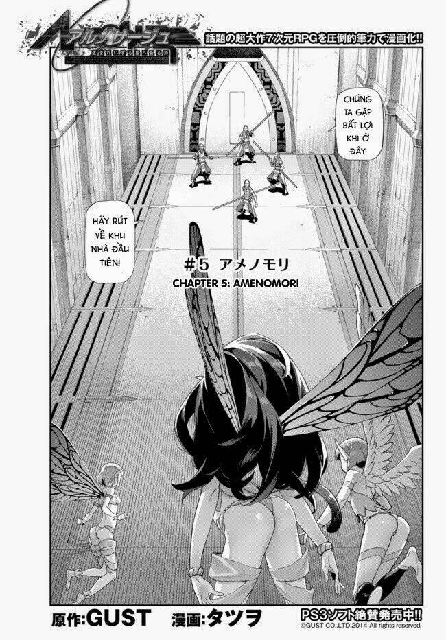 Ar No Surge - Umareizuru Hoshu E Inoru Uta: Chapter 5