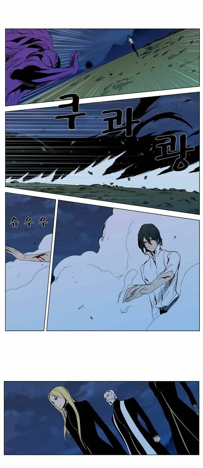 Ma Cà Rồng Quý Tộc: Chapter 294