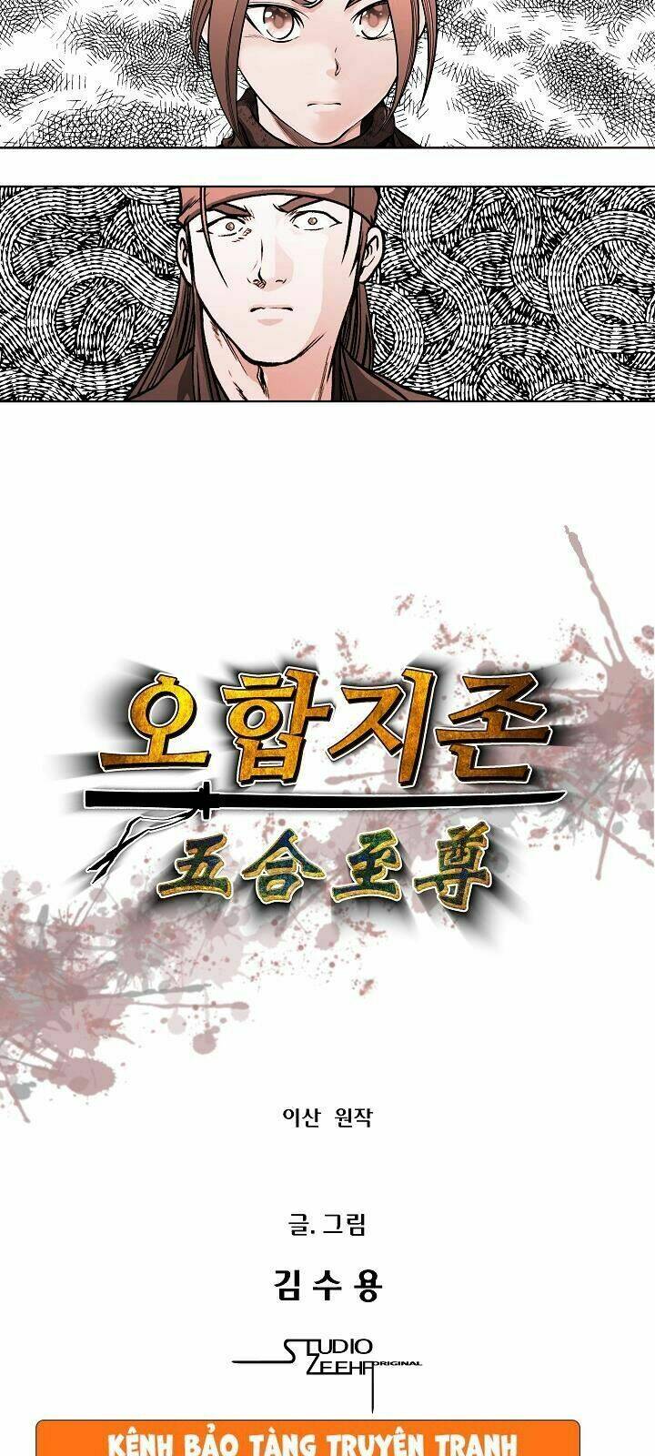 Ngũ Hợp Chí Tôn: Chapter 19