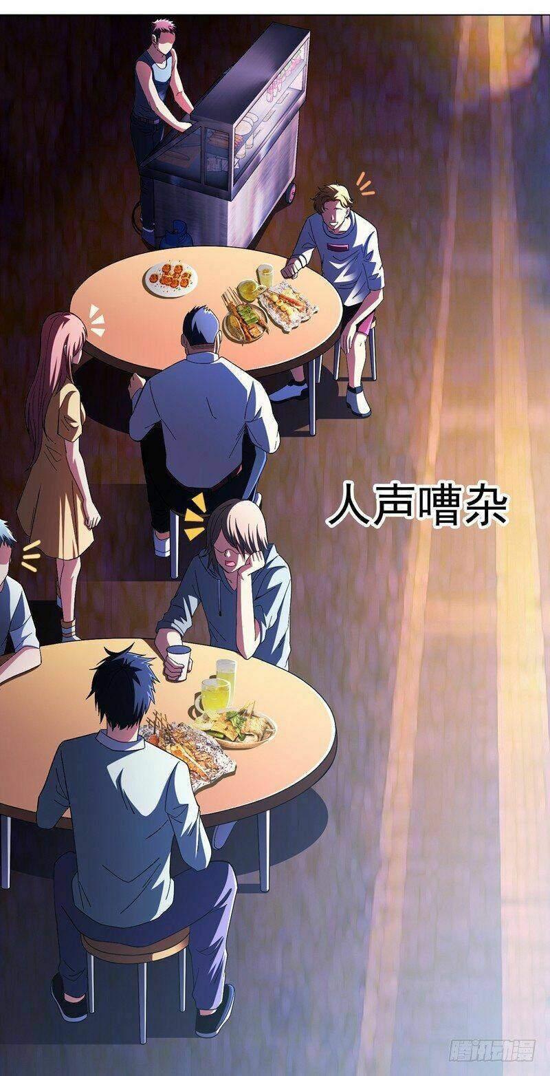 Vòng Bạn Bè Địa Phủ: Chapter 15