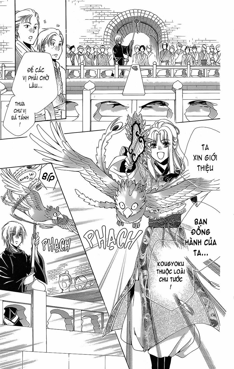 Hyakka Mangekyou: Chapter 4