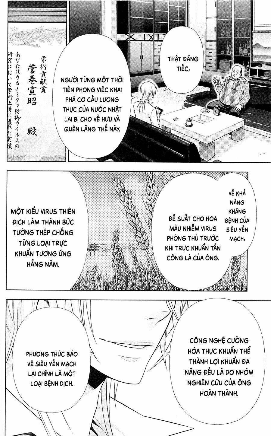 Psycho-Pass: Chapter 22