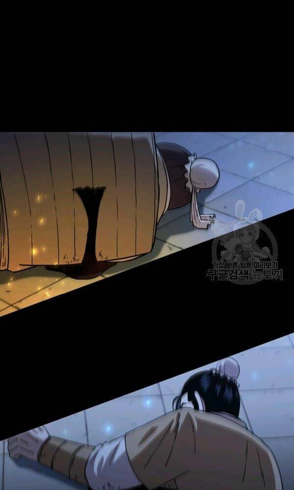 Thân Thủ Đệ Nhất Kiếm: Chapter 73