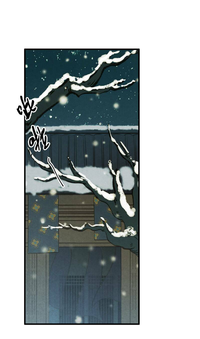 Thiếu Nữ Tản Mộng Đàm: Chapter 39