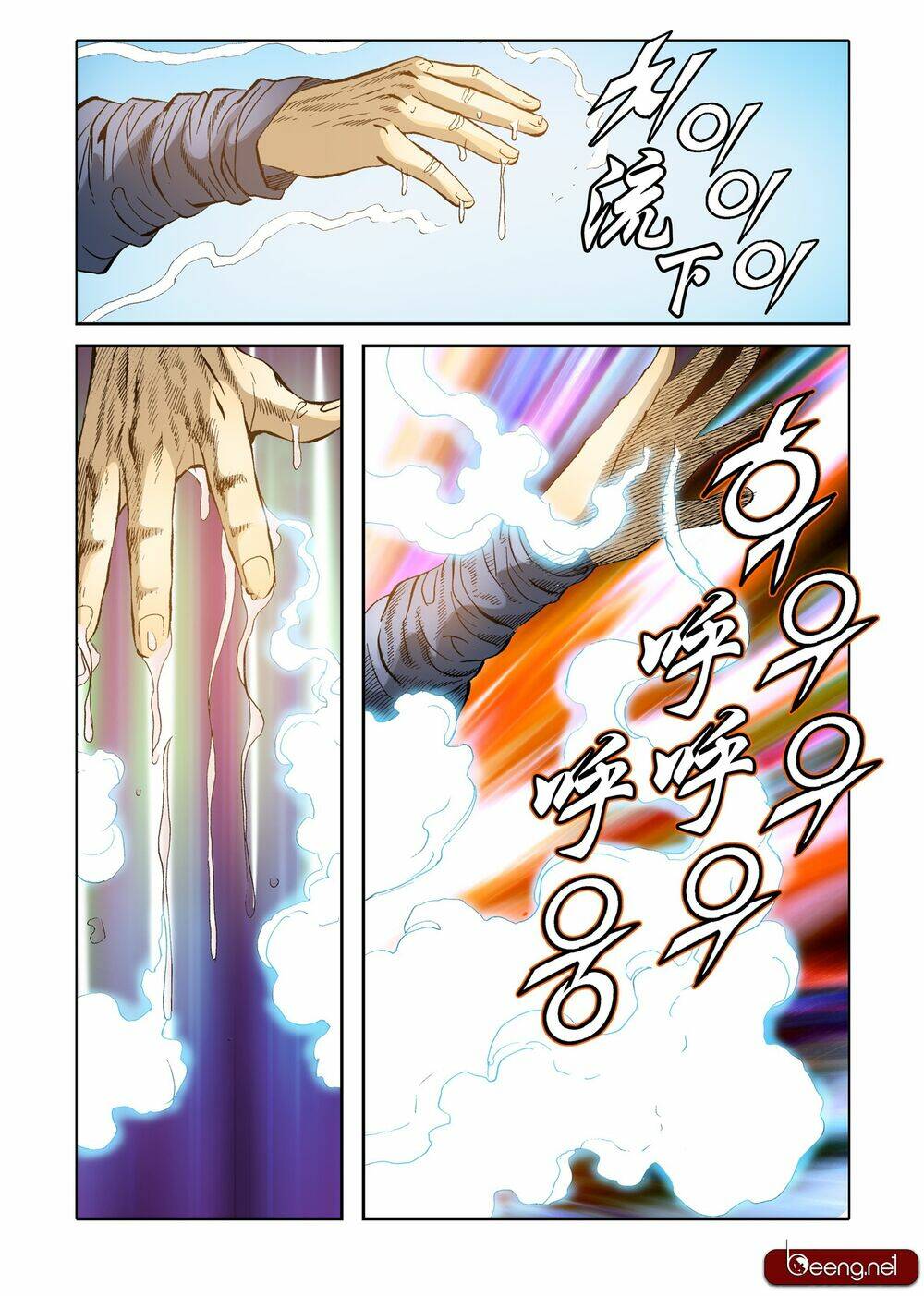 Nhật Tà Nguyệt Ma: Chapter 102