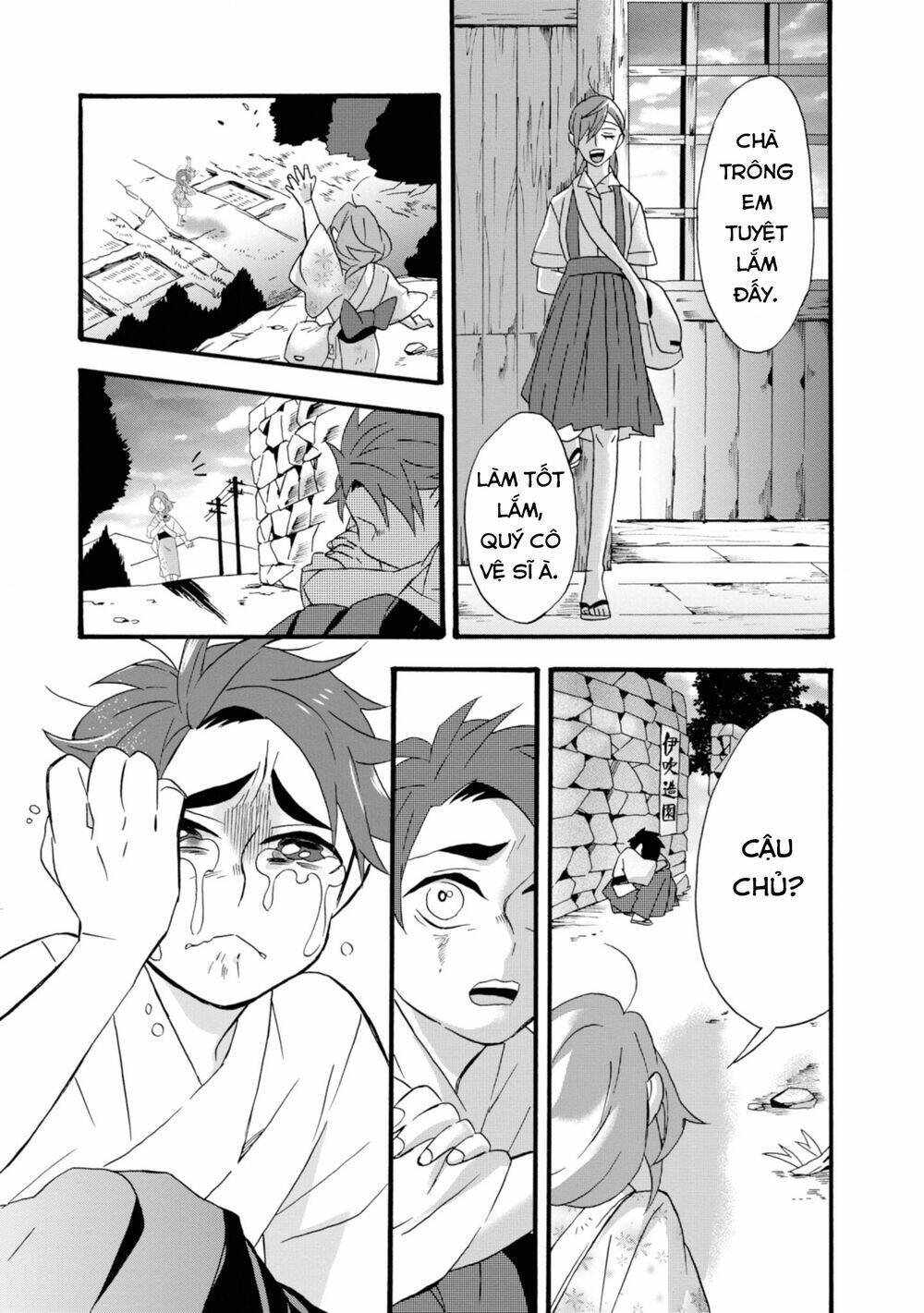Will You Marry Me Again If You Are Reborn?: Chapter 12