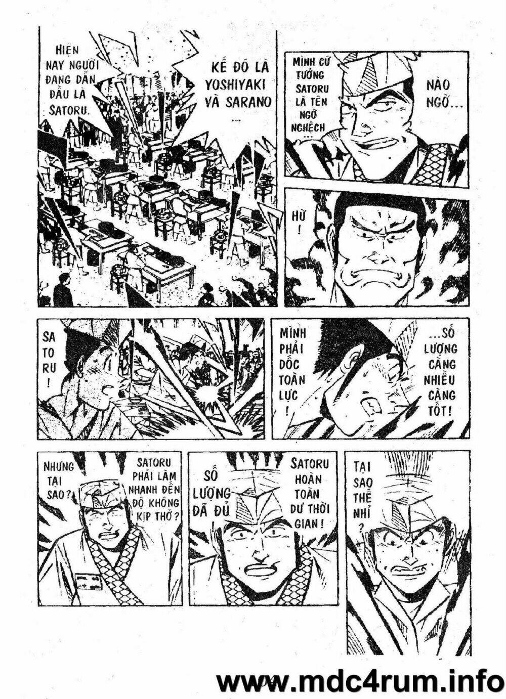 Shota No Shushi: Chapter 1.2