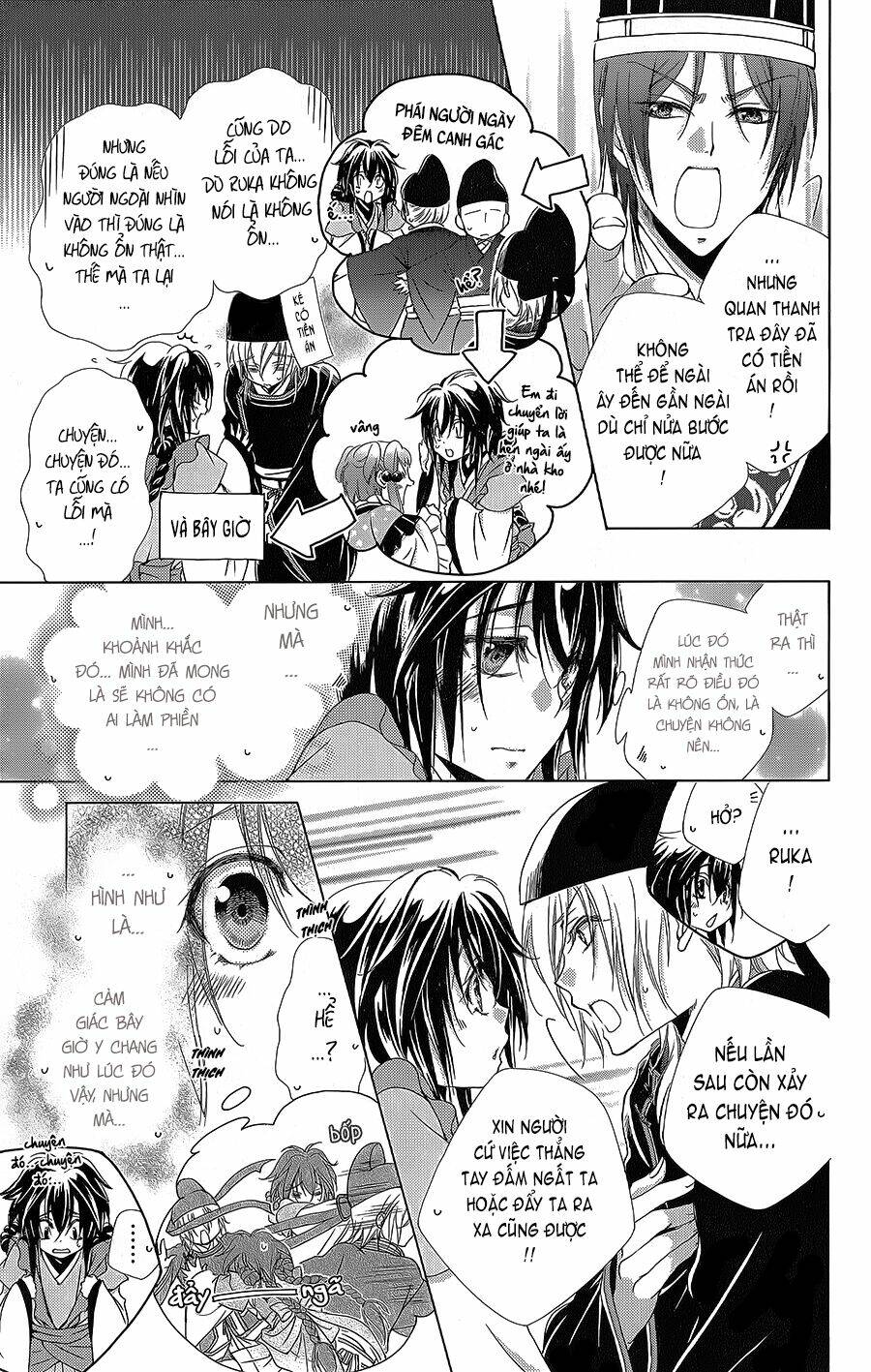 Hyakka Mangekyou: Chapter 7