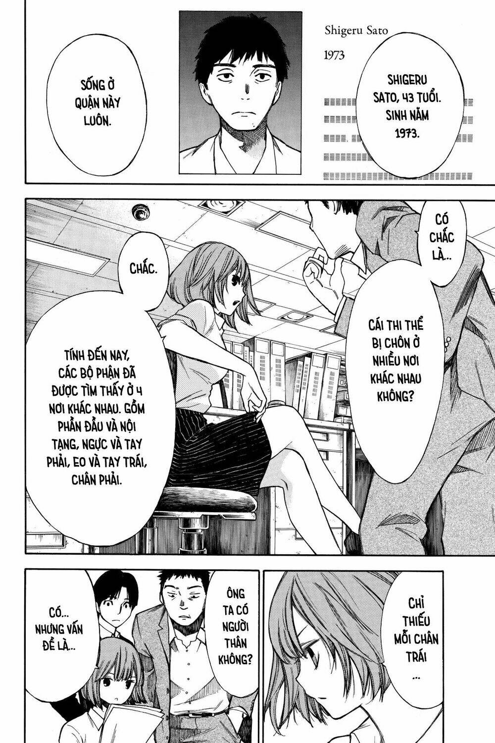 Hone Ga Kusaru Made: Chapter 32