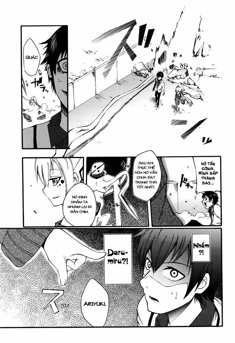 Suashi No Meteorite: Chapter 1
