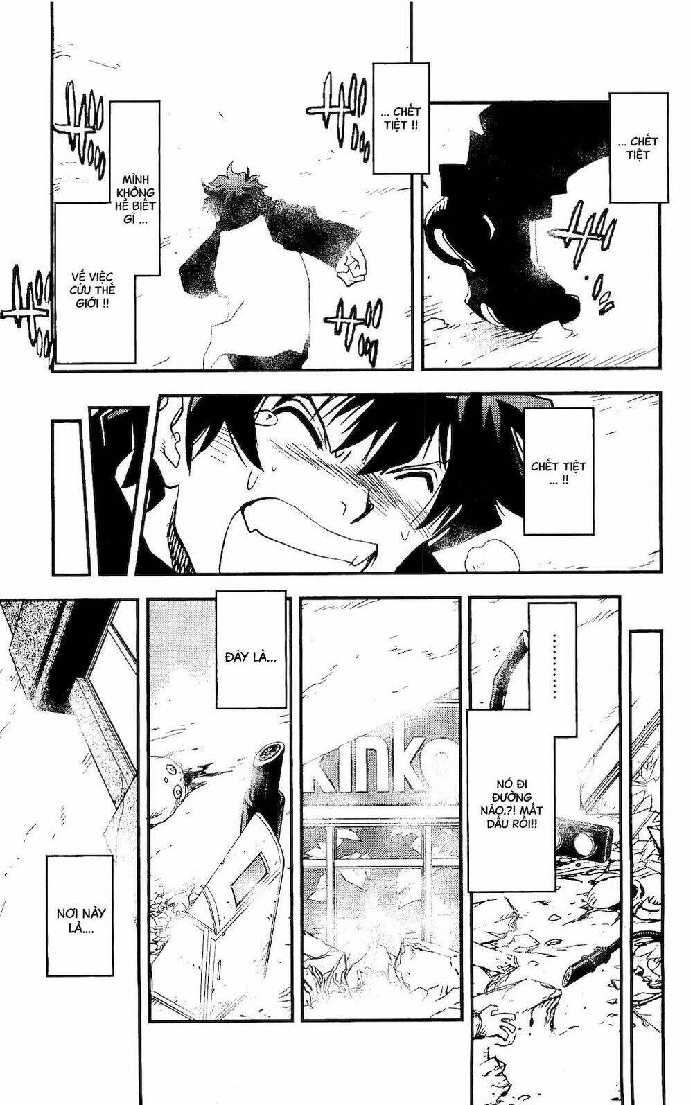 Huyết Giới Tuyến Chiến: Chapter 3