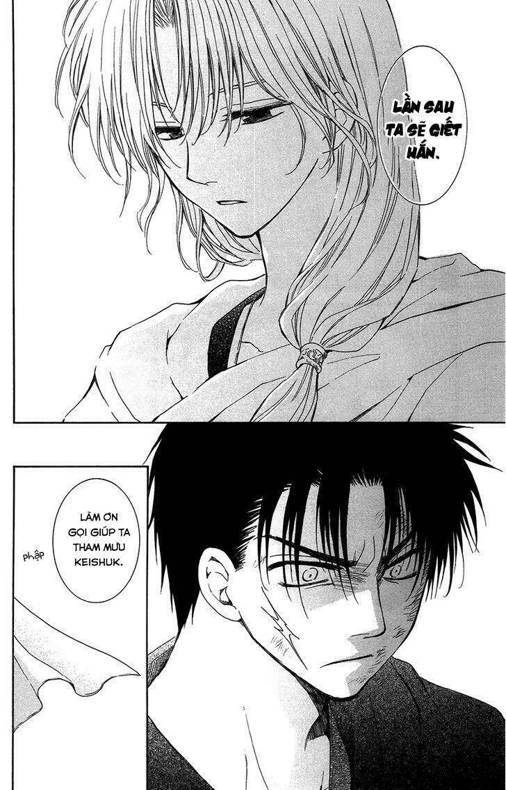 Hỏa Bạo Thiên Vương: Chapter 7