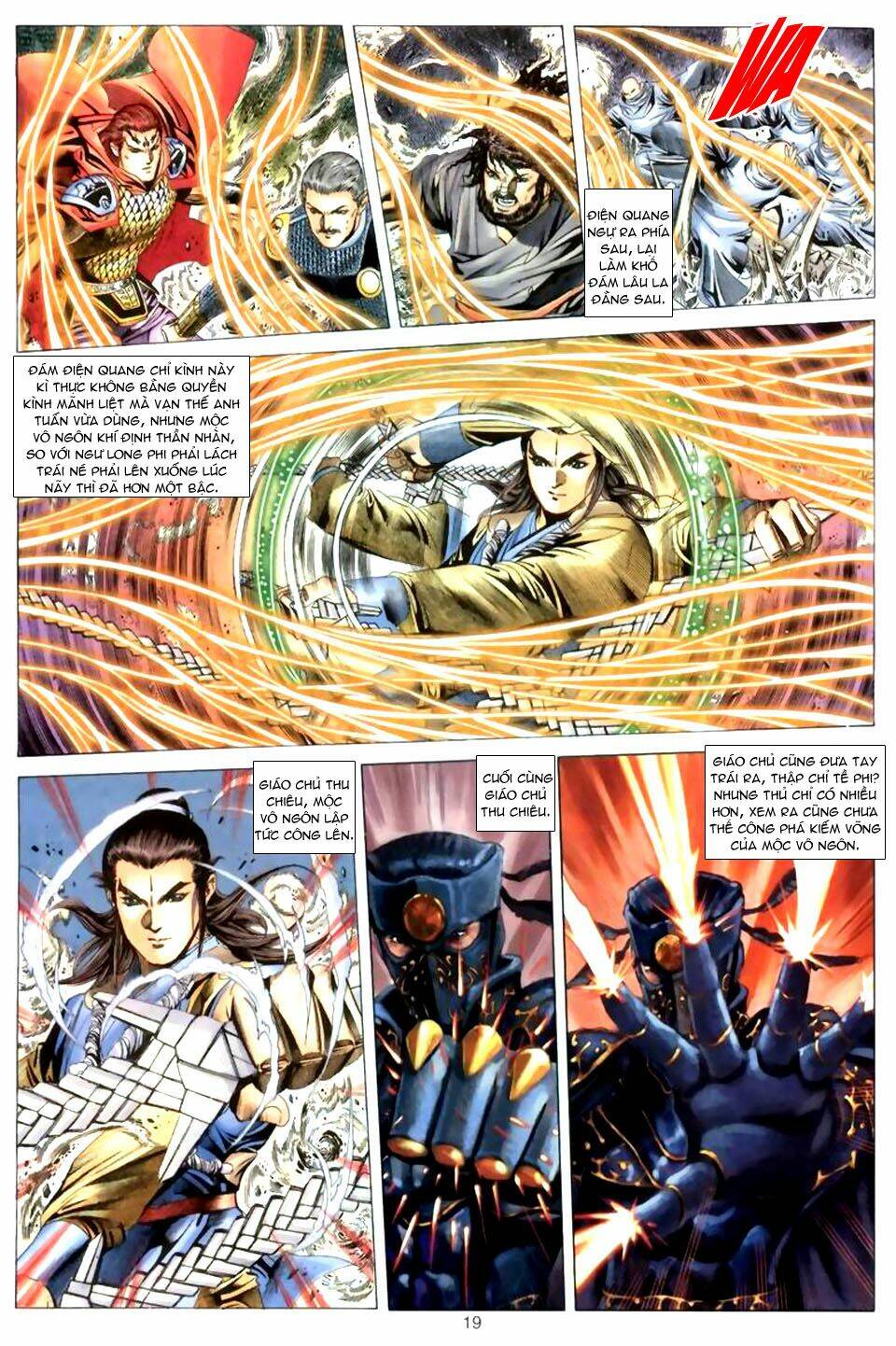 Tuyệt Thế Vô Song: Chapter 42