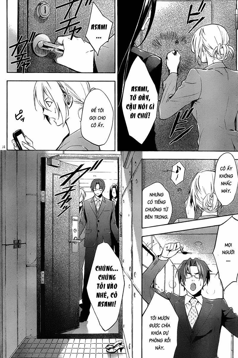 Shinrei Tantei Yakumo: Chapter 15