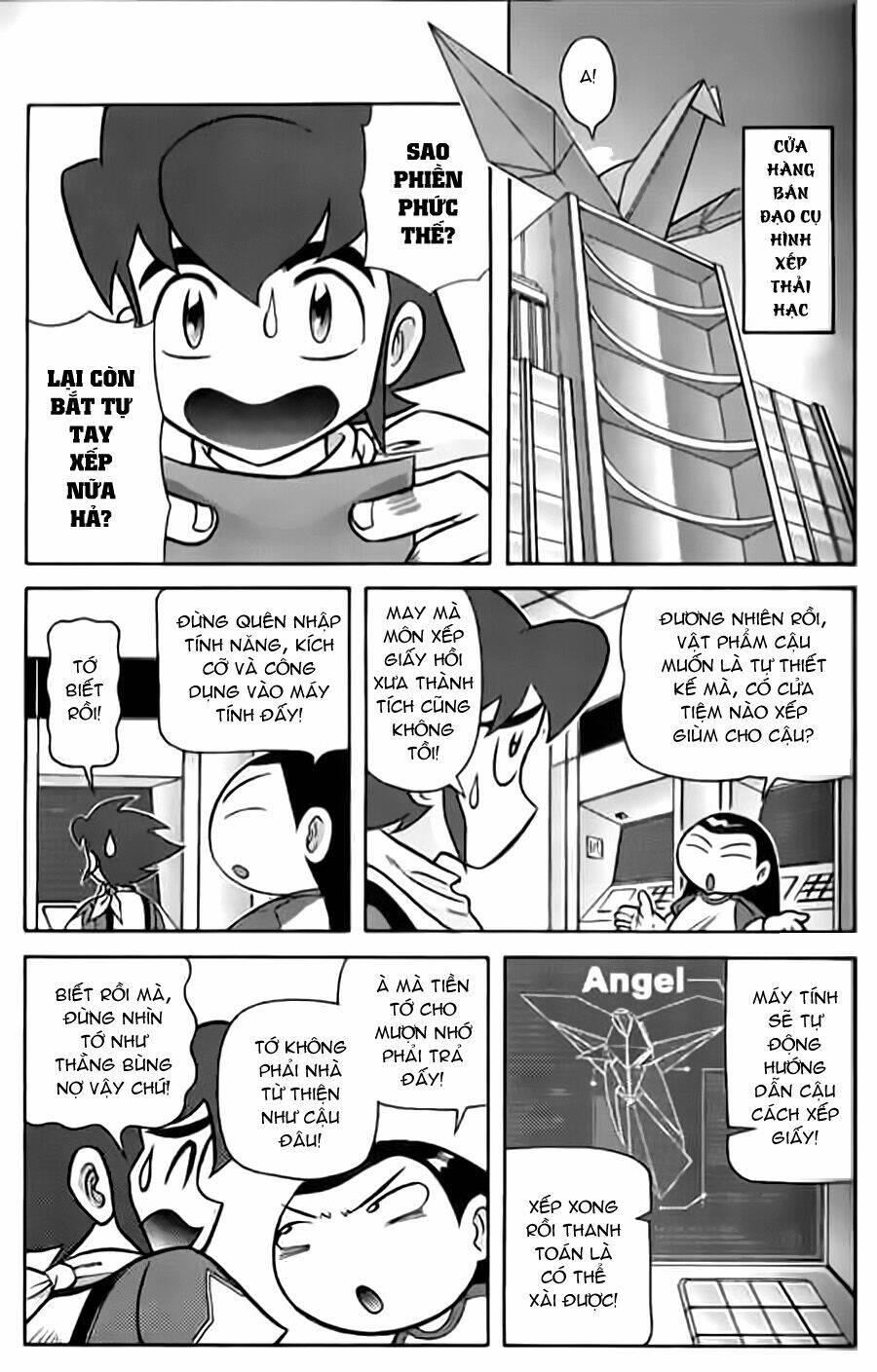 Hiệp Sĩ Giấy G: Chapter 13