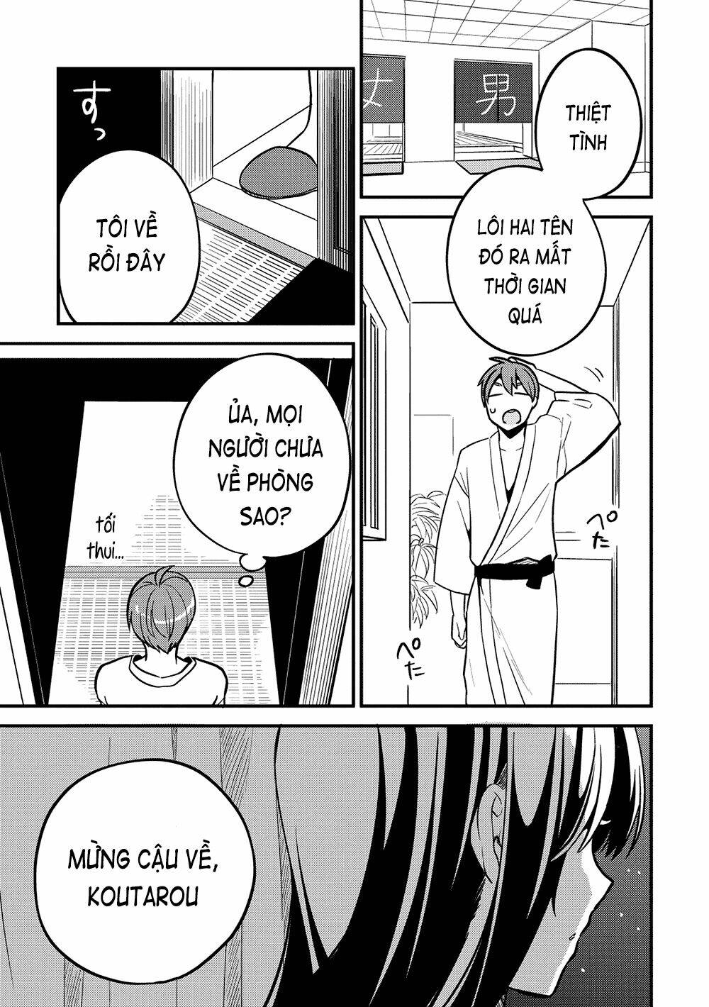 Rokujouma No Shinryakusha: Chapter 15