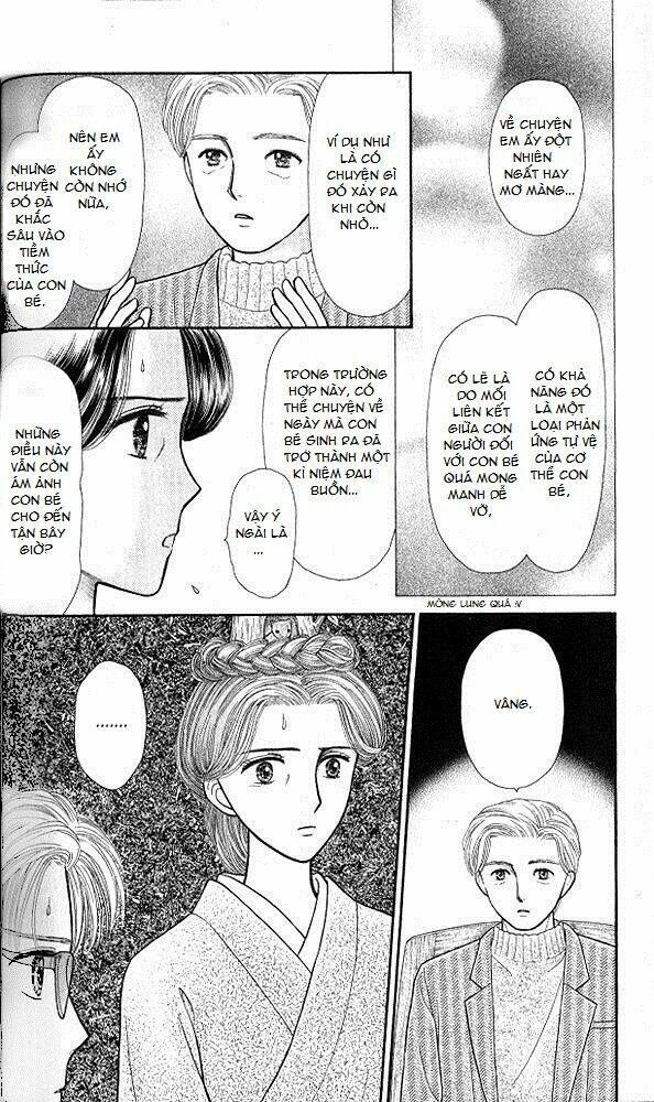 Kodomo No Omocha: Chapter 49